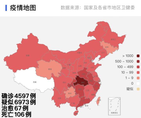 山东疫情最新分布图，数据驱动的防控策略与公众应对之道