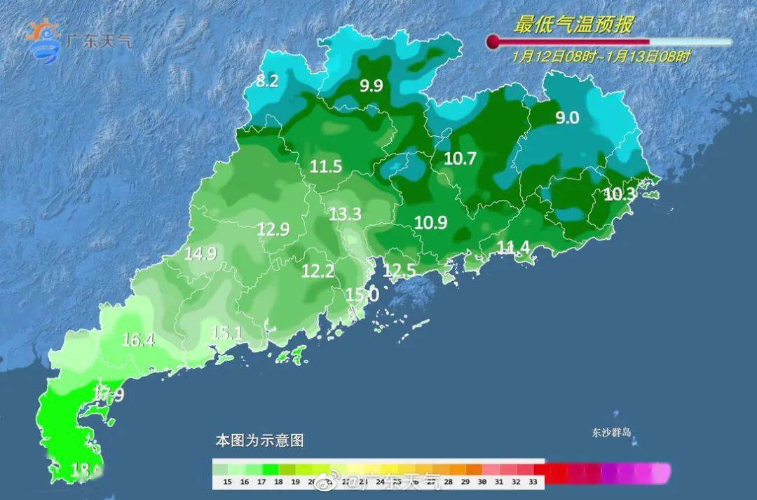 广州天气实时更新报告