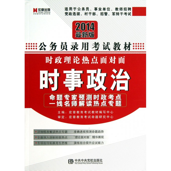 时代脉搏下的政策走向与社会共鸣，最新时政评论分析