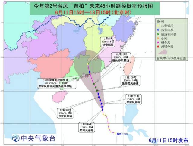 东莞台风最新动态，影响及应对措施全解析