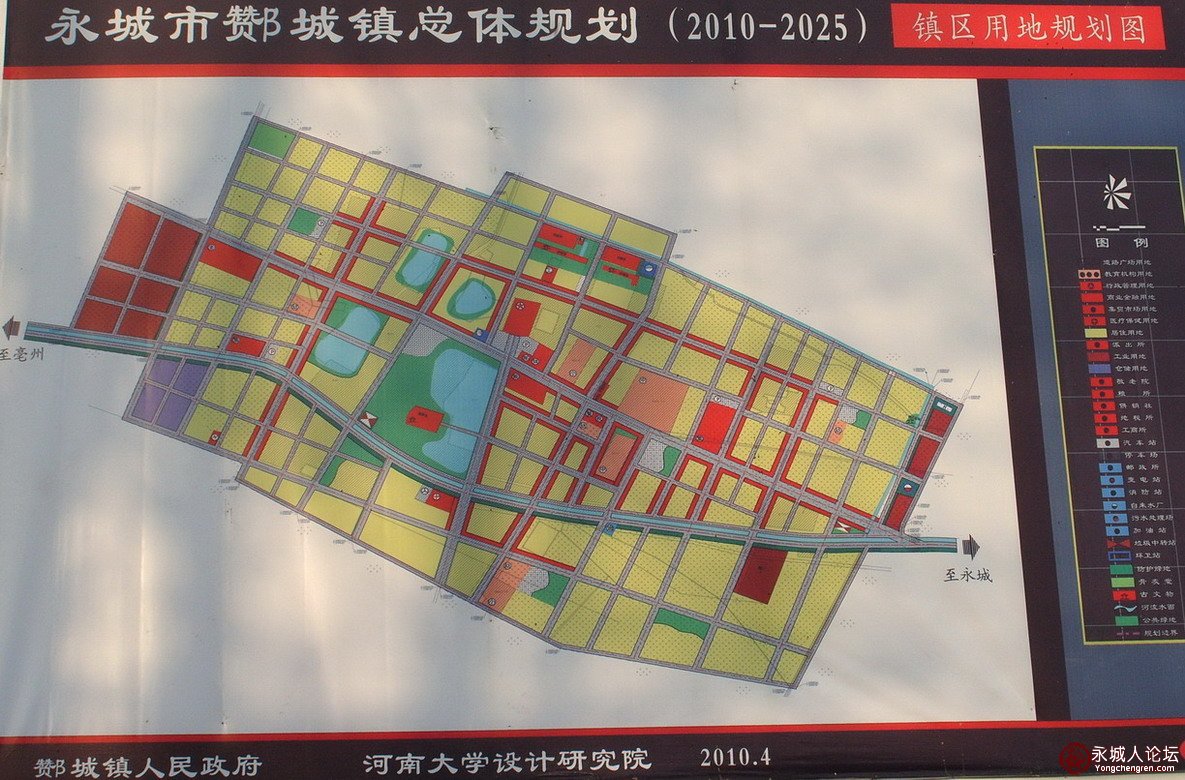 永城未来繁荣蓝图，最新规划图揭秘城市发展新篇章