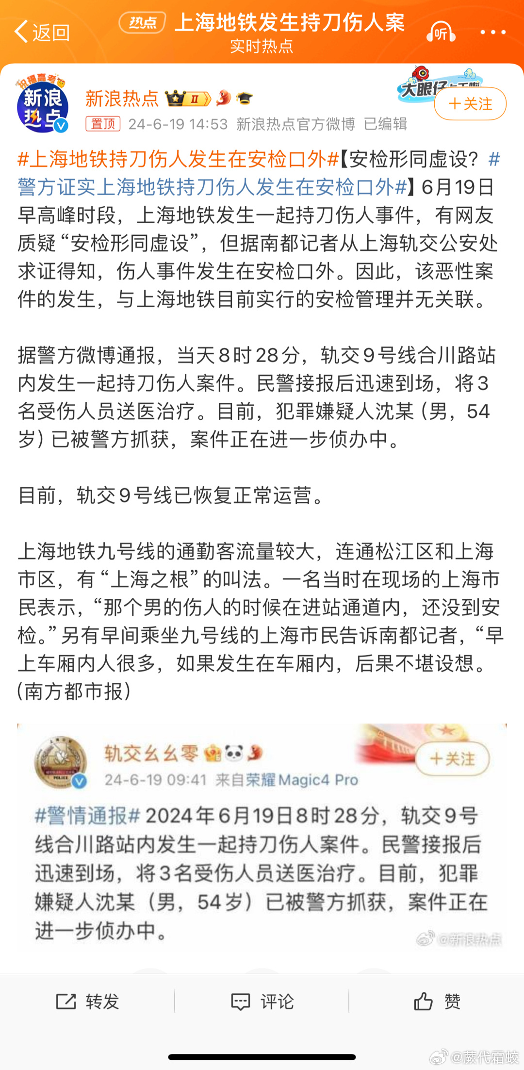 上海最新新闻事件，城市脉搏与热点聚焦