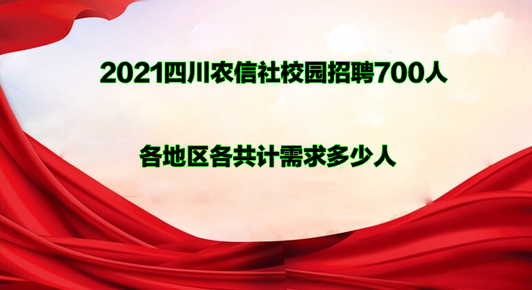 广安最新招聘信息全面汇总