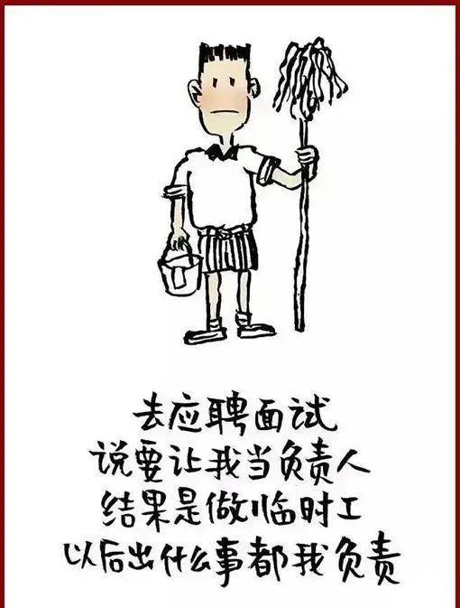 最新冷笑话集锦大放送