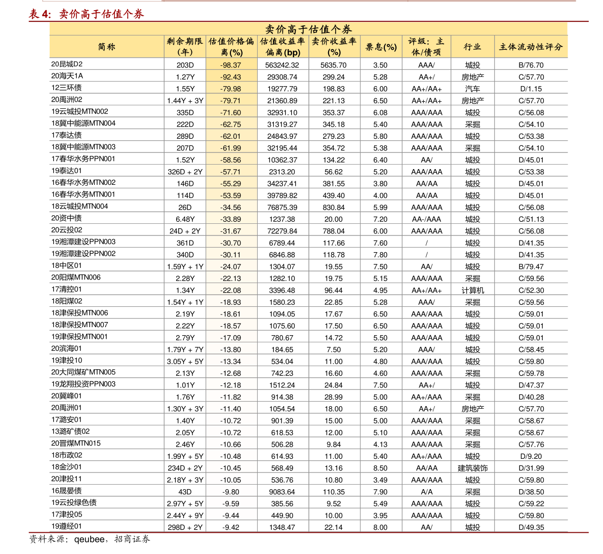 镍今日最新价格及市场动态深度解析