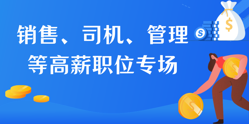 章丘招聘网最新招聘动态及其社会影响概览