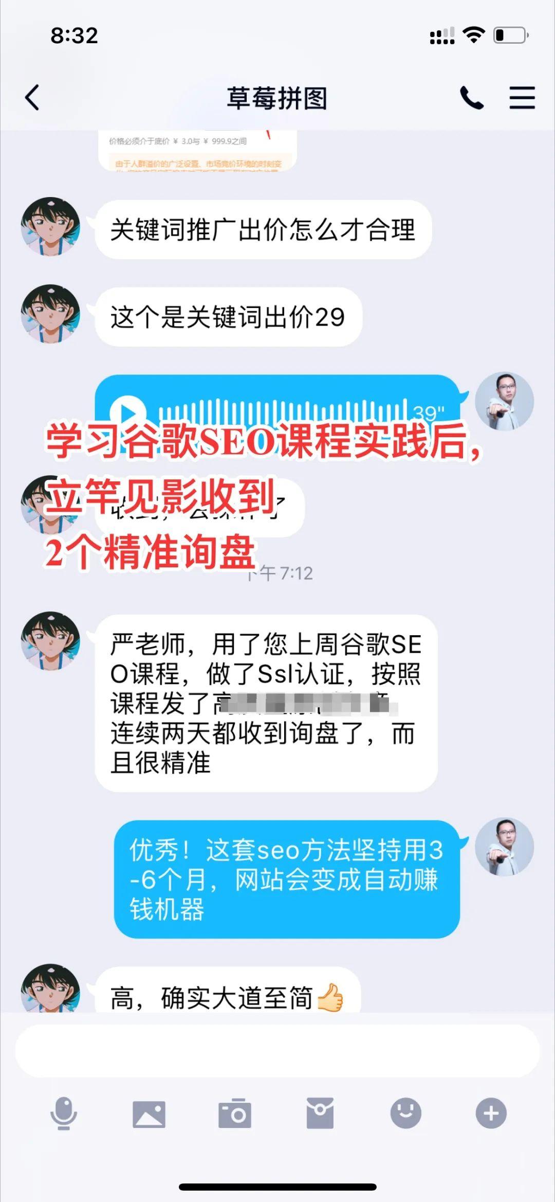 SEO未来趋势探索，最新策略与前沿技术