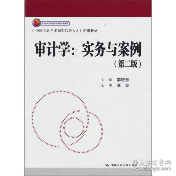 企业财务风险评估与应对策略，最新审计案例分析探讨