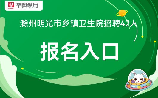 明光最新招聘动态与职业机会展望报告