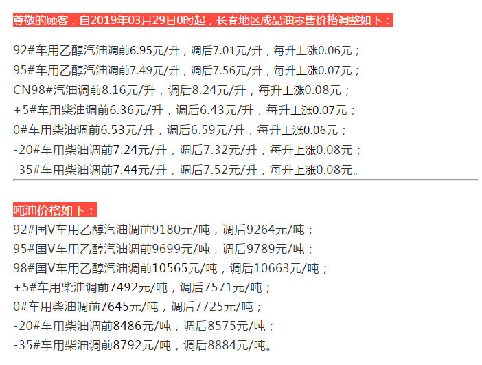 2024年11月9日 第3页