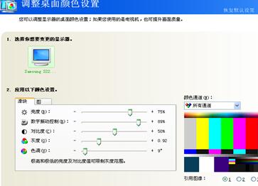 最新烟雾头调法研究及应用的探讨