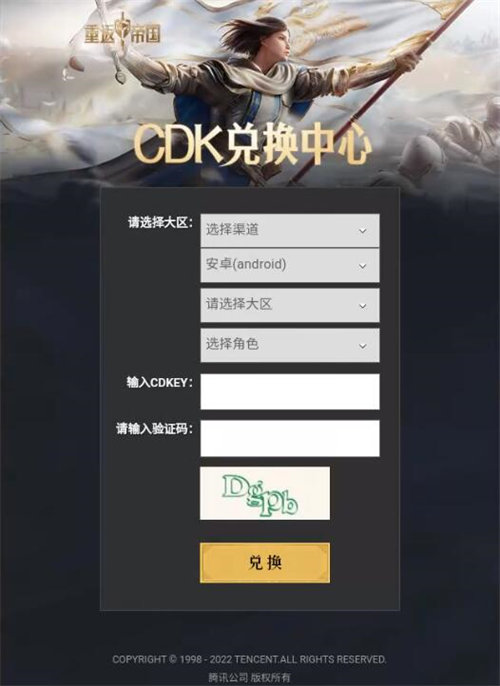 最新CDKey兑换码获取及使用方法详解