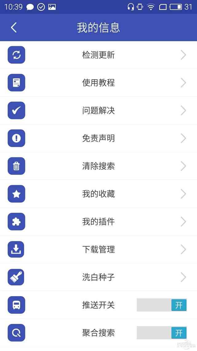 最新电影下载app，一站式观影新选择