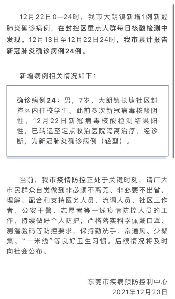 全球疫情新挑战，应对策略与全球行动