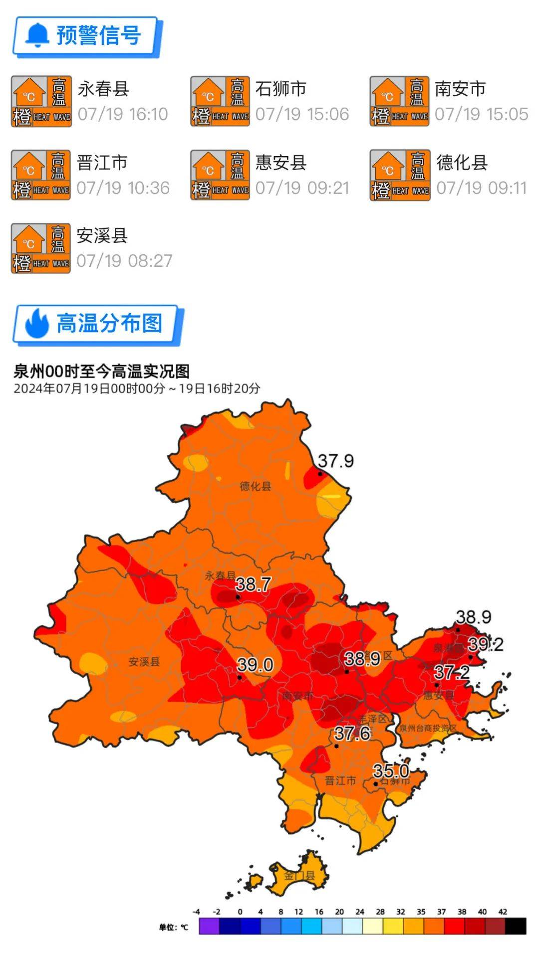 泉州台风最新动态，全方位应对措施保障安全