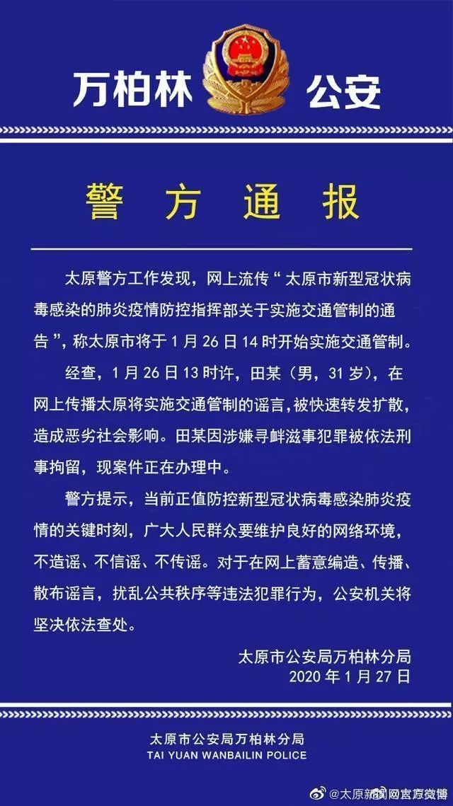 最新社会新闻热点及其影响力分析