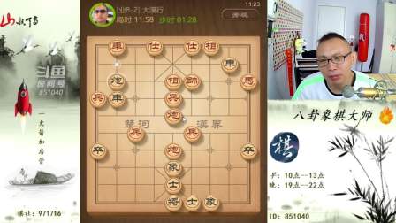 揭秘八卦象棋魅力，战略智慧新潮流尽在最新视频探索