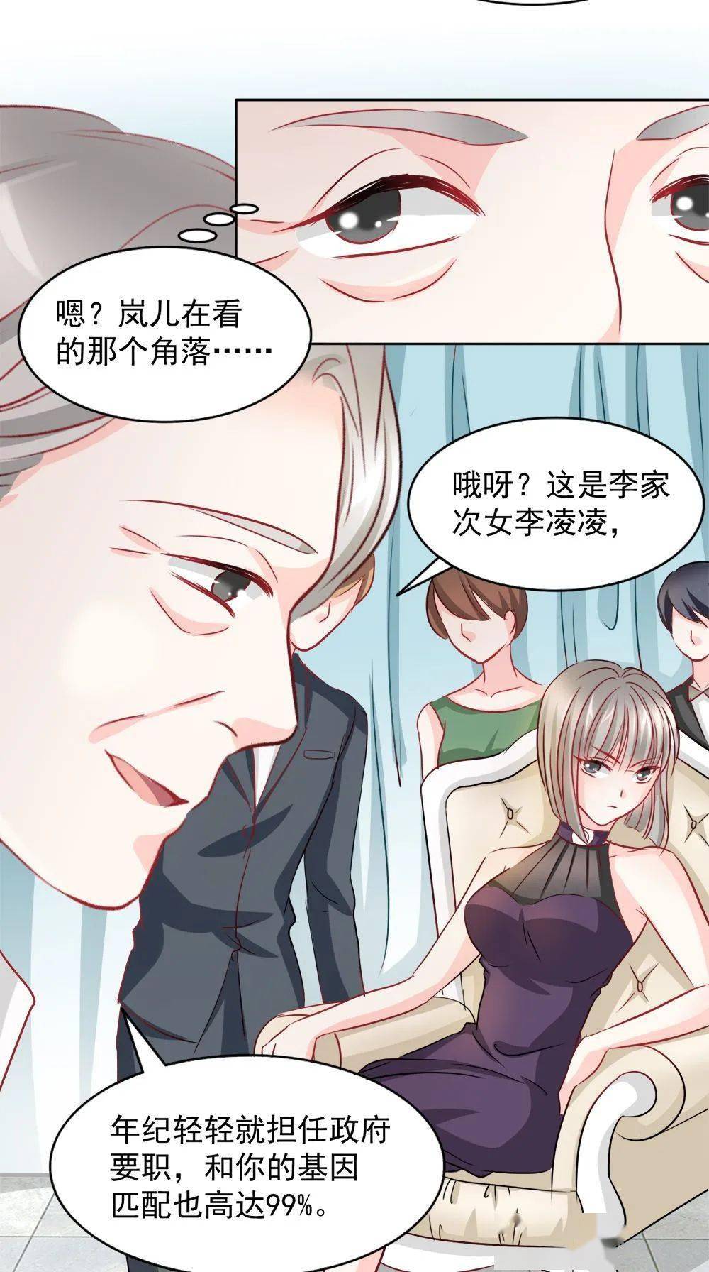 探索未知世界的魅力与奇幻，最新漫画来袭