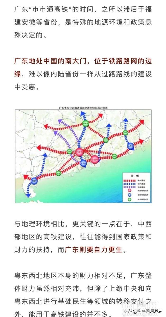 赣深高铁最新线路图，连接两地的快速交通纽带