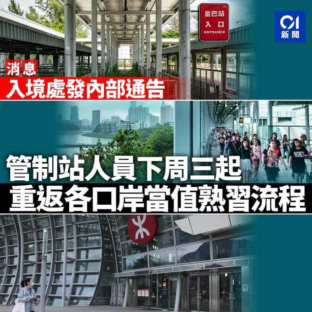 香港通关最新动态，开放与便利的新篇章