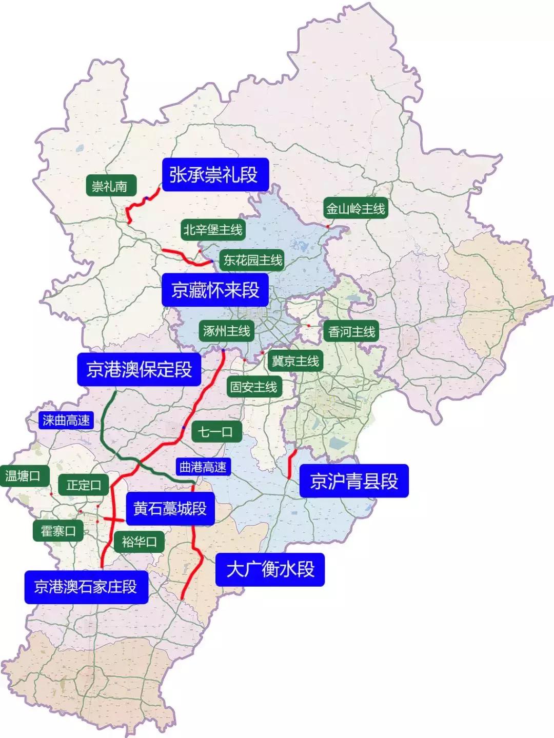 京港澳高速实时路况报告