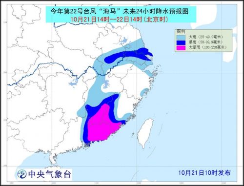 深圳台风最新消息，动态、应对措施全解析