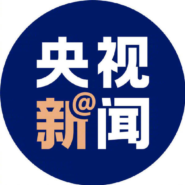 全球热点事件与趋势的深度解析及最新时事新闻探讨