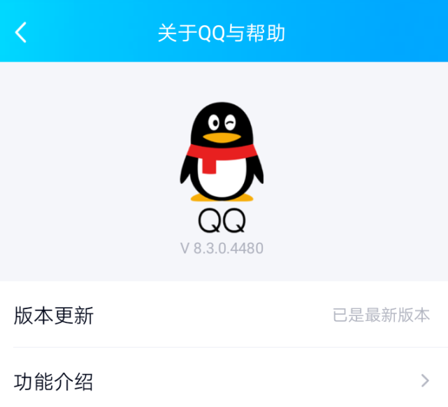 QQ最新下载，全新功能与便捷体验一网打尽