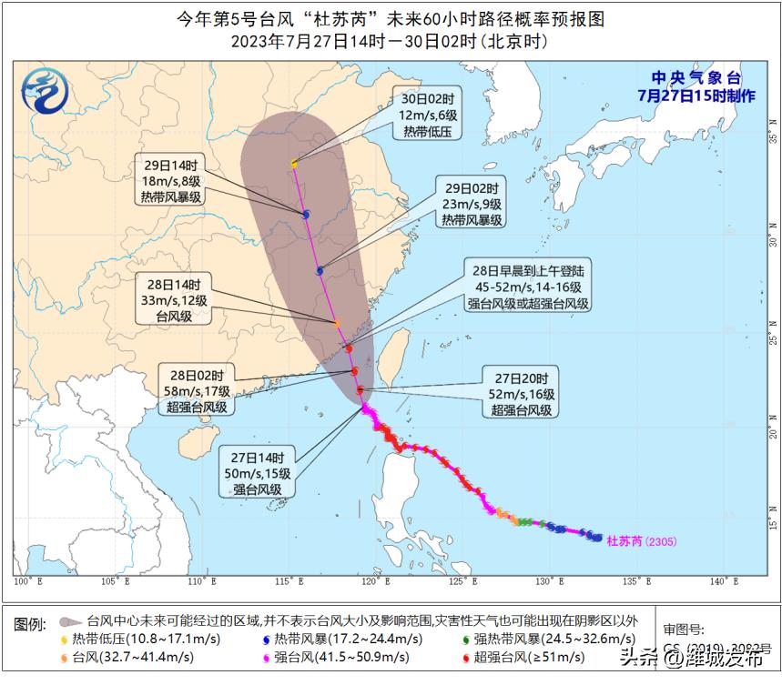 全球气候变化下的台风最新动向与应对策略