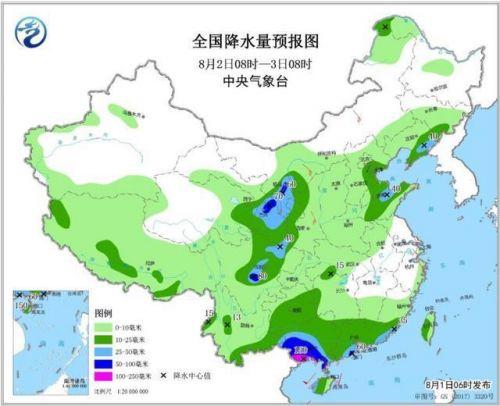 2024年11月14日 第6页