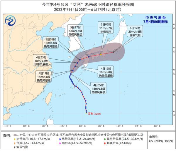 台风15号最新动态，路径预测、影响及应对指南