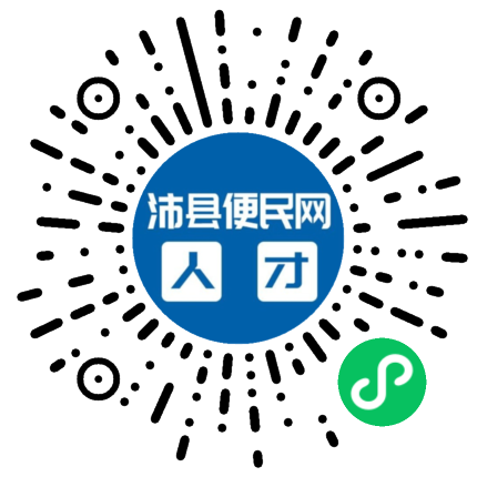 沛县便民网最新招聘动态及其社会影响简述