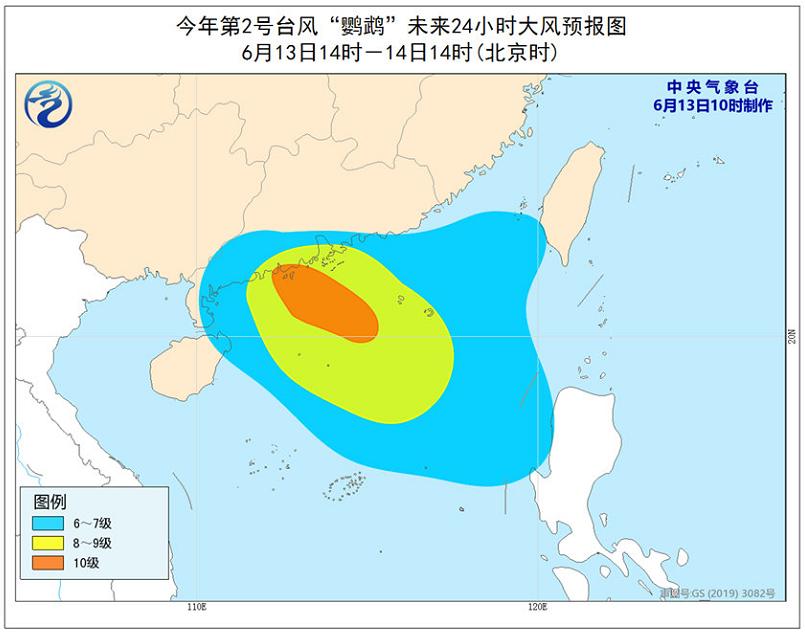 昆山台风最新动态，全方位解析台风进展与应对之策