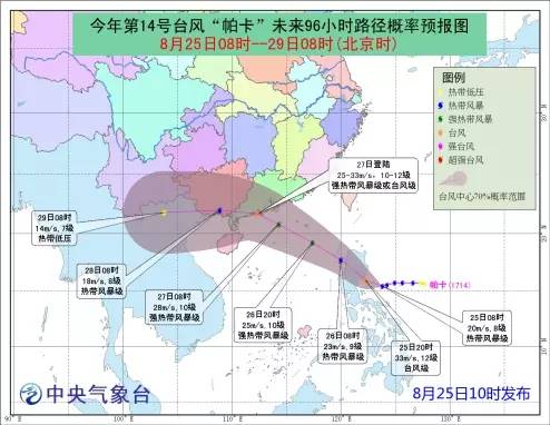 台风最新消息报告，第14号台风逼近，预警升级！