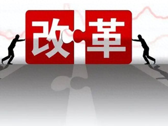 人民银行深化改革，金融改革助力经济高质量发展新动向