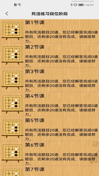 最新围棋棋谱揭秘，胜利之路的秘籍探索