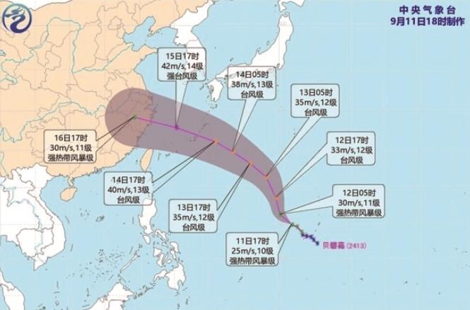 13号台风最新动向追踪