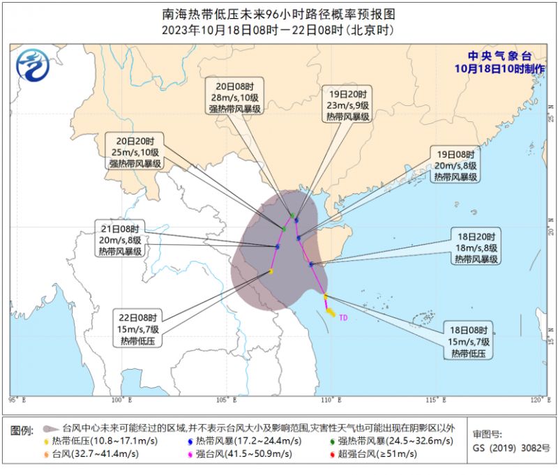 最新台风消息与路径图深度解析