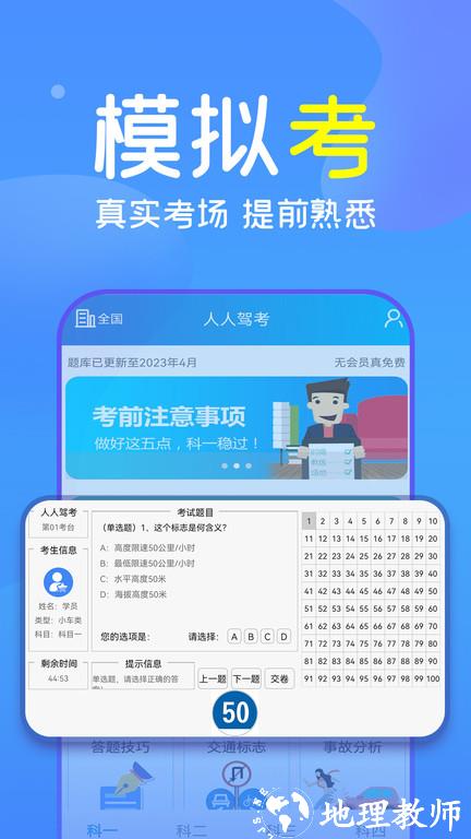 六盒宝典最新版，行业潮流的智慧之选