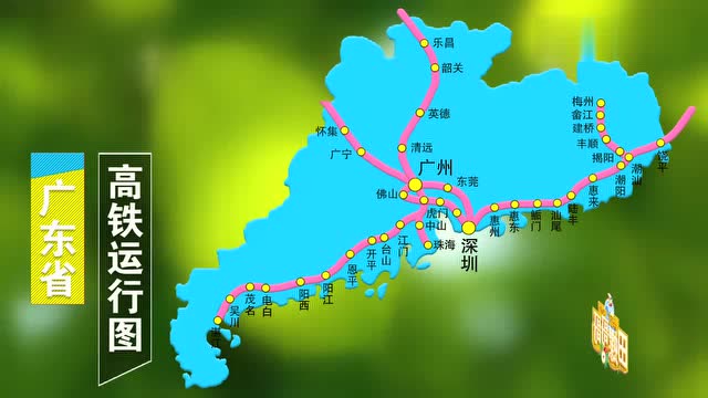 广东高铁线路图最新，探索广东高速铁路的全新面貌