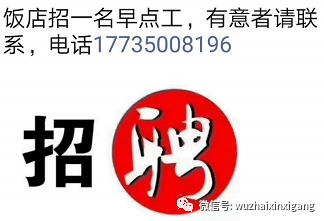 义马信息港最新招聘信息解读，求职者的必备指南