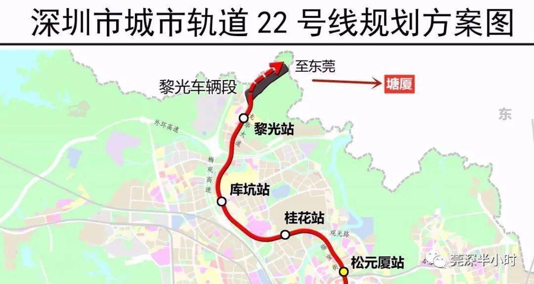 深圳地铁22号线最新线路图详解