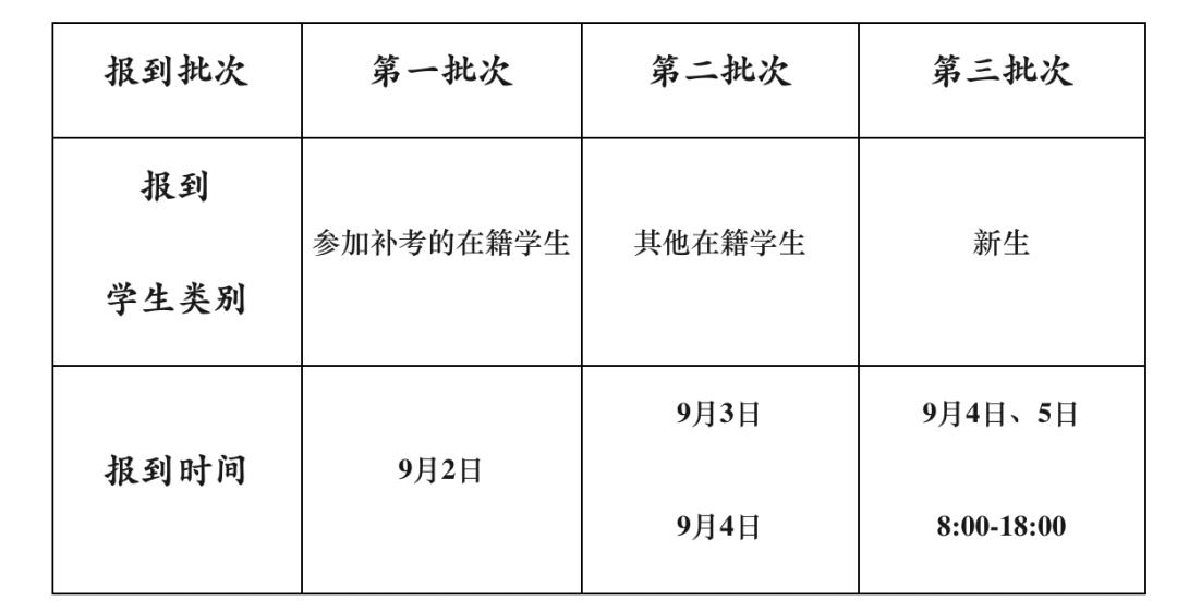 四川延迟退休最新政策详解及影响分析